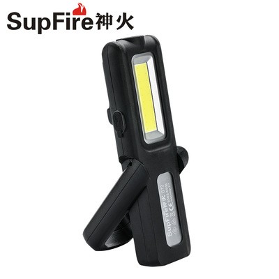 神火SupFire180度旋转支架 防水检修工作灯套装G12 一件代发