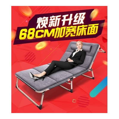 特宽折叠床单人床沙滩床办公床午睡床行军床午休床野营床折叠躺椅