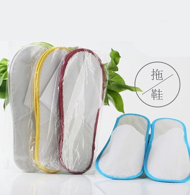 一次性拖鞋 酒店一次性用品 宾馆客房一次性无纺布拖鞋 拉毛拖鞋