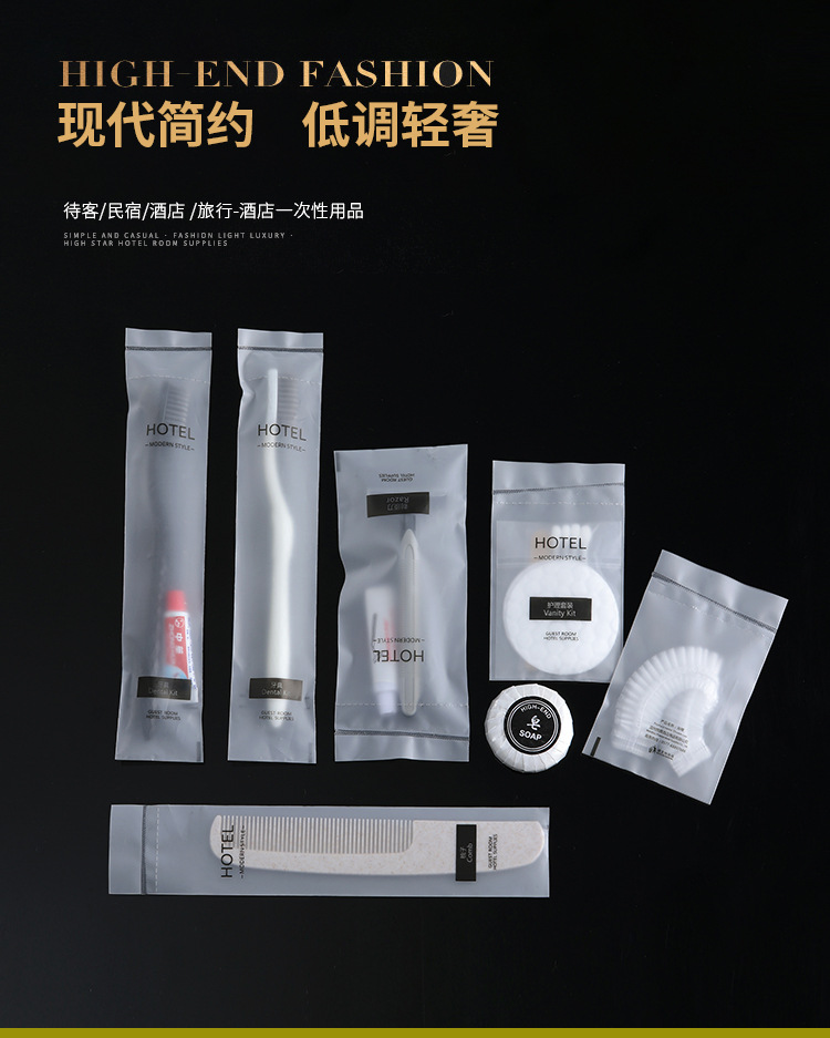 酒店沐浴露新_03.jpg
