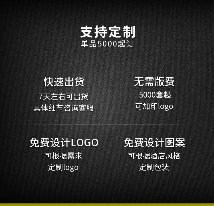 酒店沐浴露新_02.jpg