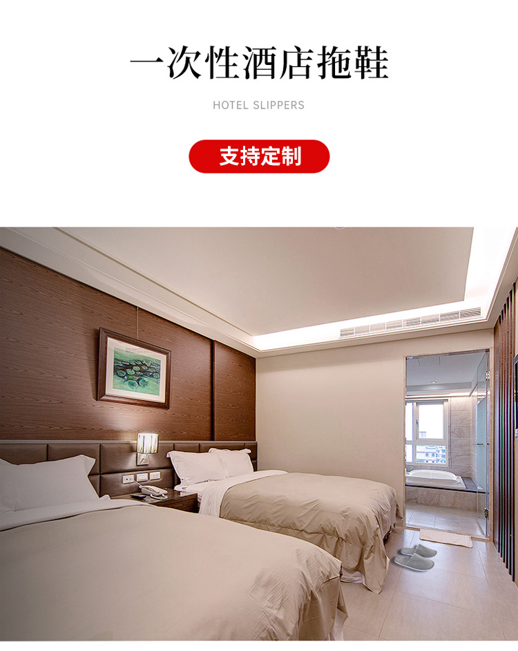 半帮拖鞋详情页_01.jpg