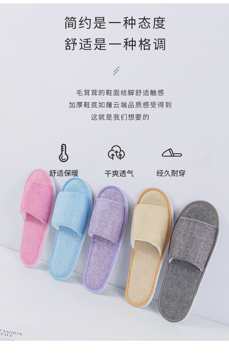 半帮拖鞋详情页_02.jpg