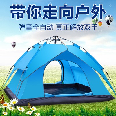 帐篷户外用品 亚马逊户外旅游露营帐篷3-4人 全自动野营用品便携图2
