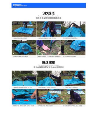 帐篷户外用品 亚马逊户外旅游露营帐篷3-4人 全自动野营用品便携图5