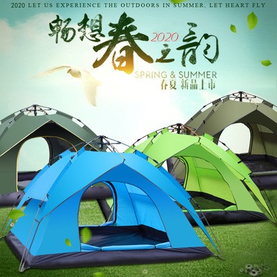 帐篷户外用品 亚马逊户外旅游露营帐篷3-4人 全自动野营用品便携图3