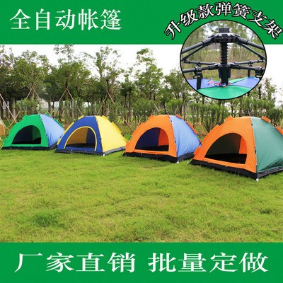 户外帐篷 全自动帐篷户外3/4人双人套装防雨防晒沙滩野营露营