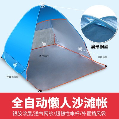面包树防晒防水沙滩帐篷 亚马逊爆款速开单层双人户外露营帐篷图2