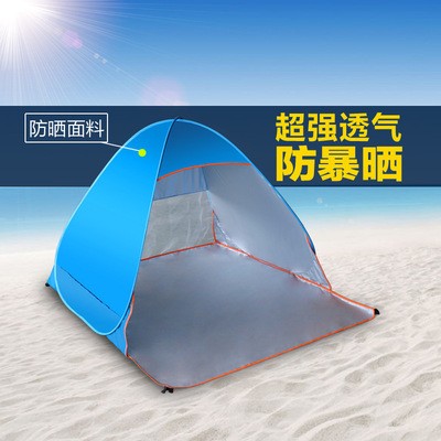 面包树防晒防水沙滩帐篷 亚马逊爆款速开单层双人户外露营帐篷图3