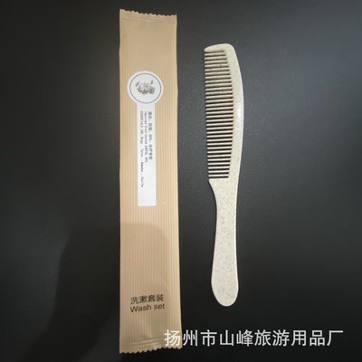 宾馆酒店一次性梳子批发，客房一次性梳子用品一次性双色透明梳子图5