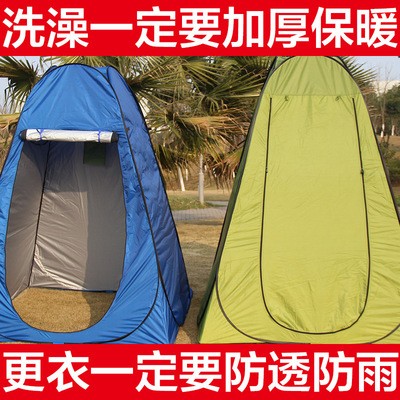 洗澡帐篷淋浴帐保暖加厚换衣帐篷简易洗澡罩更衣户外厕所成人家用图2