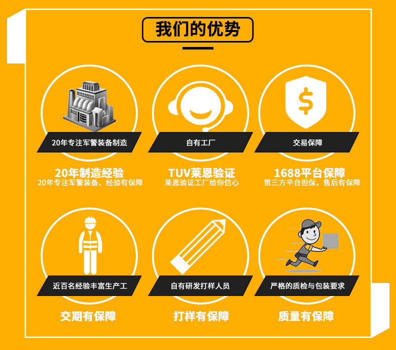 我们的实力.jpg