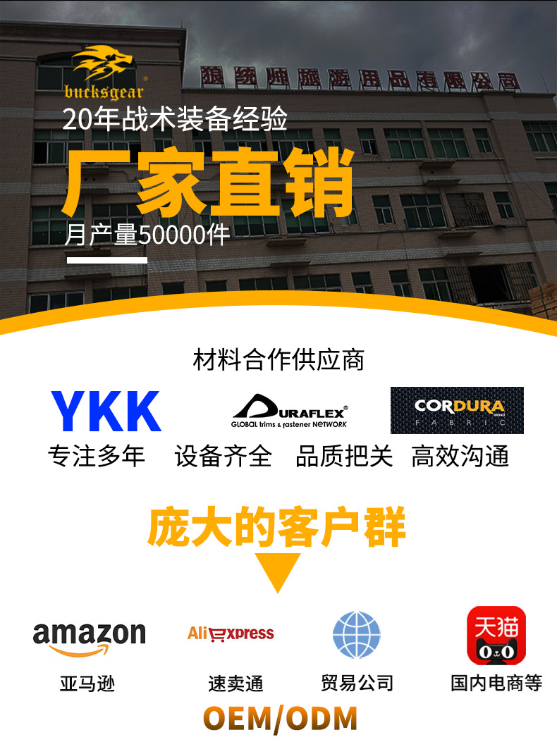 详情头图.png