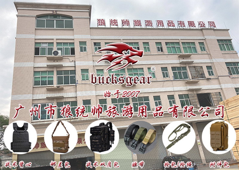 产品发布详情页页眉