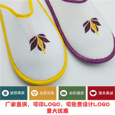 酒店一次性拉毛绒拖鞋可设计定制LOGO航空旅行宾馆客房拖鞋批发图3