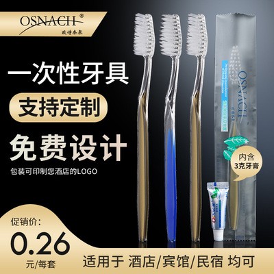 酒店宾馆一次性洗漱用品牙刷牙膏软毛居家牙具套装客户批发图2