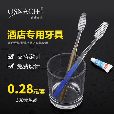 酒店宾馆一次性洗漱用品牙刷牙膏软毛居家牙具套装客户批发图5