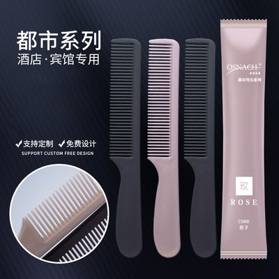 洗漱用品卡盒秸秆酒店梳子 牛皮纸双色软膜塑料小宾馆一次性梳子图2