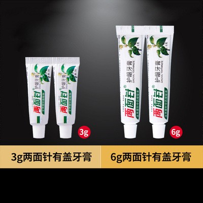 旅行便携一次性小牙膏6克酒店宾馆民宿旅馆专用洗漱用品3g*100支图5