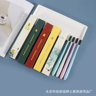 小麦秸秆竹炭软毛牙刷家用旅行便携管装酒店牙科LOGO可印字批发图3