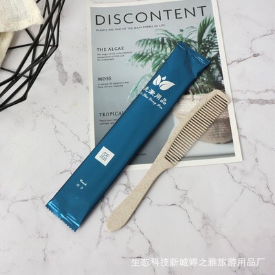 批发酒店民宿宾馆牙具梳子洗漱用品套装牙刷牙膏二合一图3