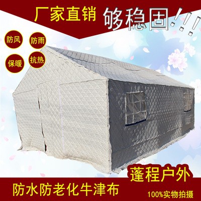 民政救灾12平米单棉两用卫生防疫帐篷防汛抗洪抢险户外帐篷