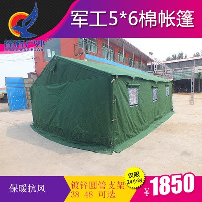 民政救灾养蜂棉加厚保暖大型户外帐篷野外工地住人帆布施工帐篷图3