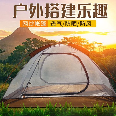 户外旅游双层帐篷定做 免搭建速开旅游野营野外露营帐篷厂家定制图3
