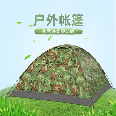 户外旅游单层礼品双人迷彩帐篷 2人休闲钓鱼登山野营帐篷露营帐篷图2