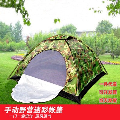 户外旅游单层礼品双人迷彩帐篷 2人休闲钓鱼登山野营帐篷露营帐篷