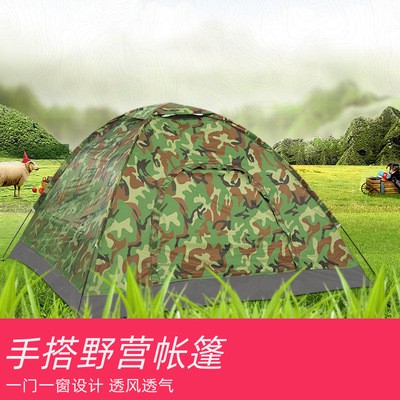野外露营野营帐篷户外沙滩迷彩帐篷旅游登山便携防紫外线单兵帐篷图2