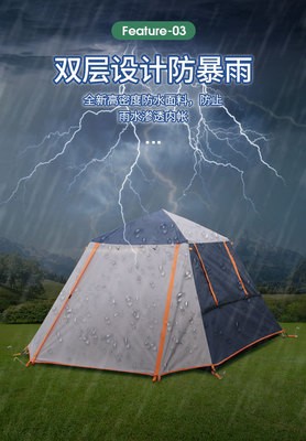 户外露营自动帐双人3-4人帐篷野外速开加厚沙滩帐篷篷防暴雨防晒图4