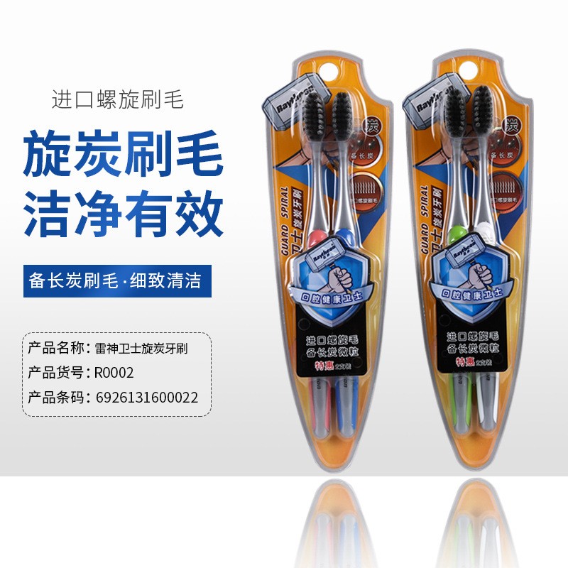 独立包装成人软毛小头牙刷日系螺旋刷毛学生情侣家庭便携学生牙刷图1