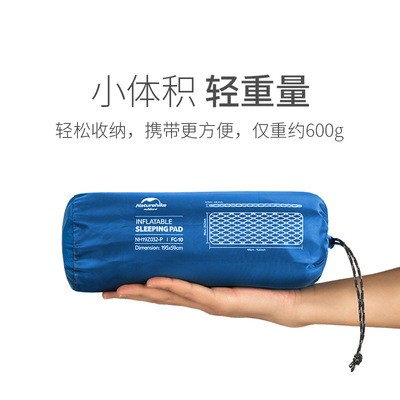 工厂直供Naturehike挪客FC-10竹片式充气垫户外便携睡垫带充气袋图4