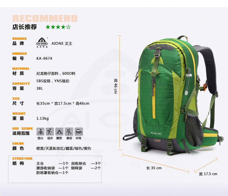 KA-9674详情模版_02.jpg