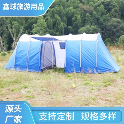 厂家供应 露营 户外双层多人隧道帐篷 大型户外拓展旅游野营帐篷