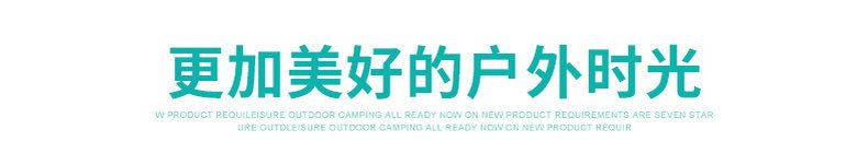 大帐篷_11_副本