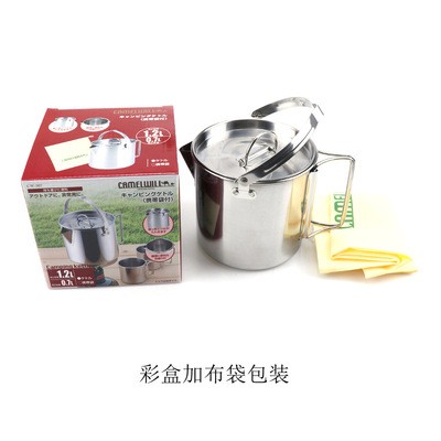 野餐炊具可煮咖啡茶户外不锈钢烧水壶1.2L 野营吊锅
