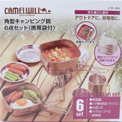 不锈钢套锅户外野营餐具6件套便携野餐炊具碗杯碟图3