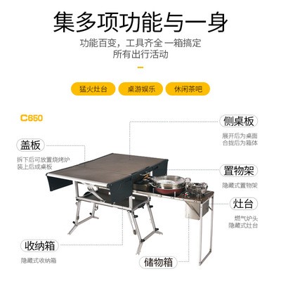 步林户外移动厨房便携式灶台露营野外炊具野营用品车载自驾游装备图2