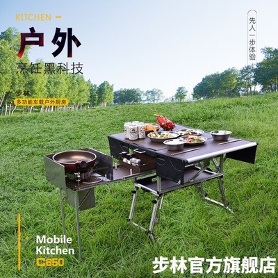 步林户外移动厨房便携式灶台露营野外炊具野营用品车载自驾游装备图3