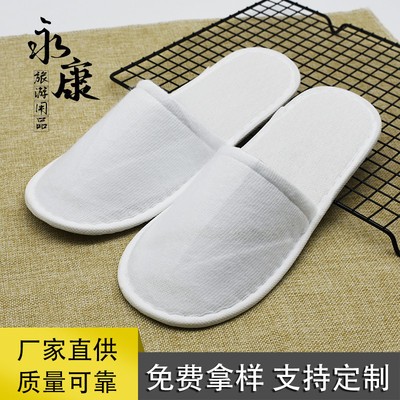宾馆酒店一次性拖鞋居家待客加厚亚麻民宿无纺布拖鞋批发印logo