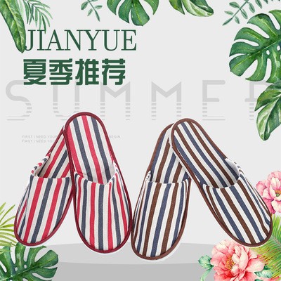 厂家批发星级酒店宾馆一次性拖鞋 加厚防滑民宿宾馆酒店麻布拖鞋图2