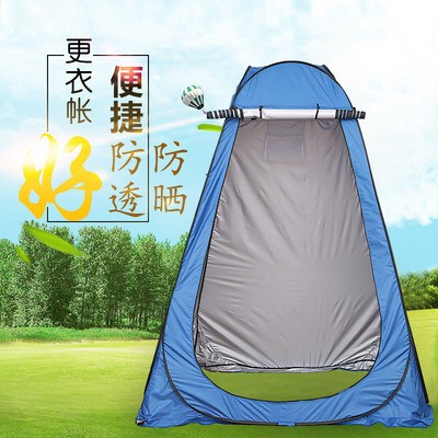 户外洗澡棚沐浴棚保暖更衣帐篷换衣简易帐篷冬天保暖浴帐