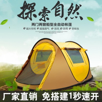 厂家直销船帐户外露营帐篷野营3-4人全自动速开沙滩帐篷抛帐帐篷图2