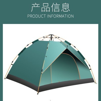户外帐篷3-4人旅游自动帐篷 露营双人野营海边沙滩公园帐篷装备图3