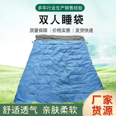 厂家供应双人信封全棉防水成人睡袋户外防风保暖野营旅游情侣睡袋