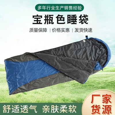 【宝瓶色睡袋】1.3kg信封式带帽户外野营睡袋 露营保暖情侣睡袋图2