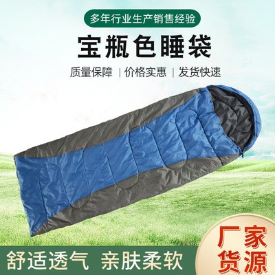 【宝瓶色睡袋】1.3kg信封式带帽户外野营睡袋 露营保暖情侣睡袋图3