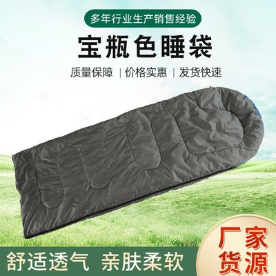 【宝瓶色睡袋】1.3kg信封式带帽户外野营睡袋 露营保暖情侣睡袋图4